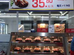-麦德龙(浦东店)