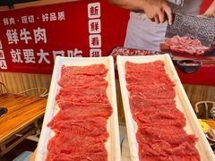 -荷兰街