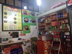 -九佰陆拾度土豆粉砂锅(普陀店)