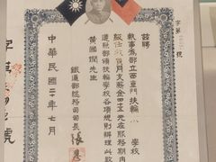 -中国铁道博物馆(正阳门馆)