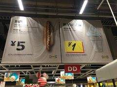 -宜家·瑞典风味餐厅(北京西红门店)