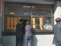 门面-盘飧市(春熙路店)