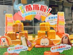 -早安巴黎(四季坊店)
