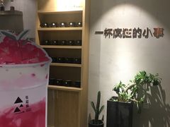 -莓超疯