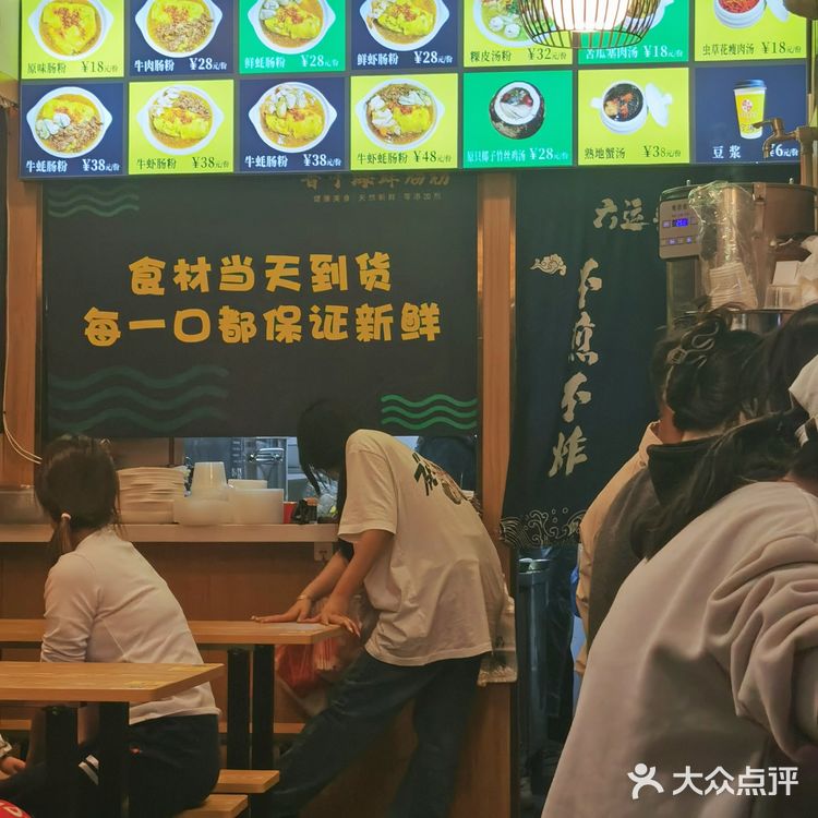 大不同的潮汕肠粉,随便一家店都很好吃!