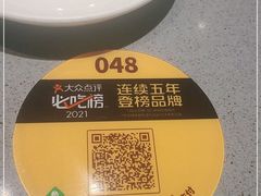 -巴奴毛肚火锅(悠唐购物中心店)