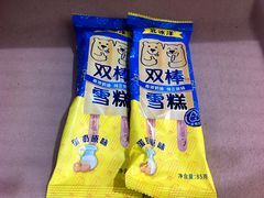 -百年义利(北兴路店)