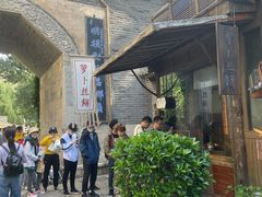 -萝卜丝饼