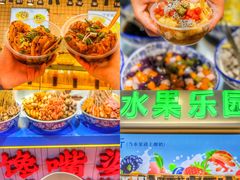 -八一好吃街·高品美食广场