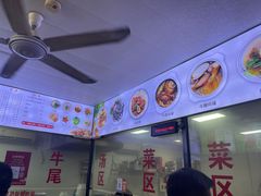 -歪头牛肉(金龙壹号店)
