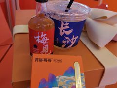 -黄兴南路步行商业街