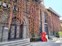 -1912街区
