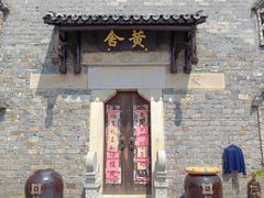 -杏花村文化旅游区