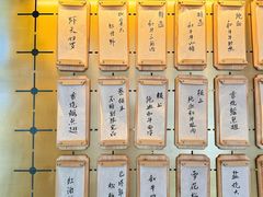-300杯·和牛烧肉清酒专门店(廊里店)