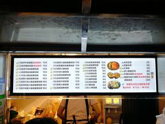 菜单-猫街饭团(顶澳仔猫街店)