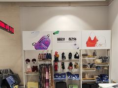 -BIGOFFS 超级折扣(仁恒伊势丹店)