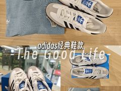 -adidas(滔搏新城吾悦广场店)