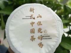 -山住茶(上海路万达店)