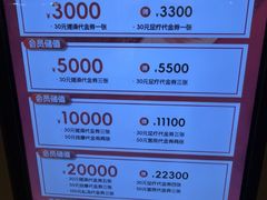 -漫·汤泉