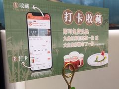 -江南里·新浙菜(苏州大悦城店)