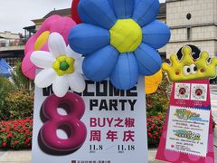 -王府井奥莱临潼小镇(临潼店)