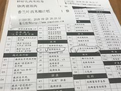 菜单-Pho Asia 亚阁越南料理(上海来福士广场店)