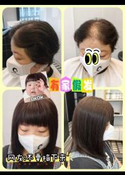 -唐风采假发补发定制