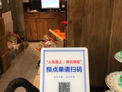 -U你·天然调味(南湖总店)