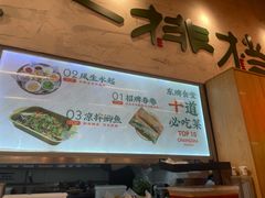 -东排食堂长沙小吃大排档(五一广场店)