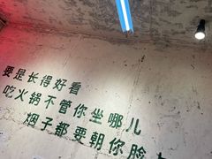 -四小区火锅·巷子里的重庆火锅(花照壁店)