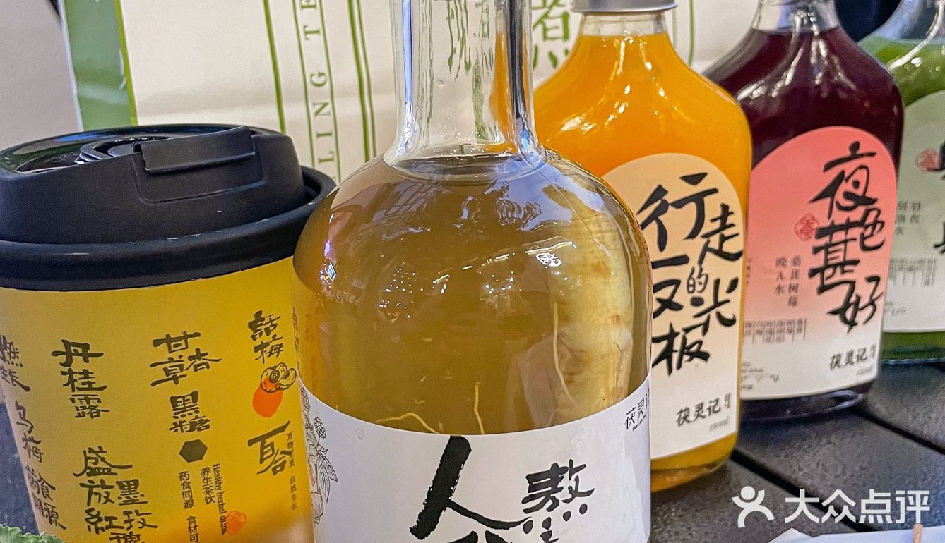 石家庄勒泰也有了！！！新中式茶饮！！！
