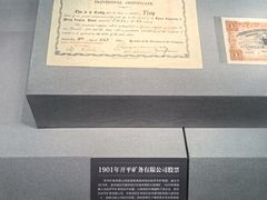 -沈阳金融博物馆