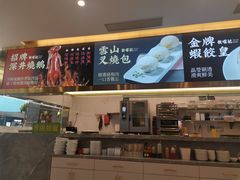 -香港新曜记·粤菜点心(滨江宝龙店)