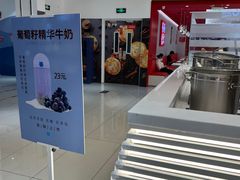 -兰熊鲜奶(昌平悦荟店)