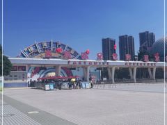 -汕头蓝水星欢乐世界