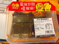 -盒马鲜生(皇庭广场店)