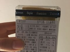 -御品轩(交大一店)