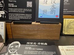 -方所(华润万象城店)