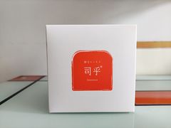 -司乎·日式鲜吐司(济南万象城首店)