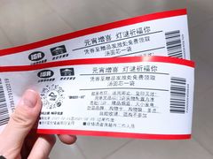 -中百仓储超市有限公司(越秀星汇维港店)