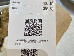 -巴奴毛肚火锅(大剧院店)
