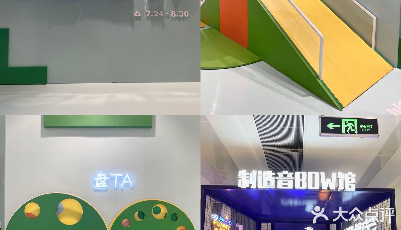 🌴这个夏天一起去盘它叭——造趣节🏖️