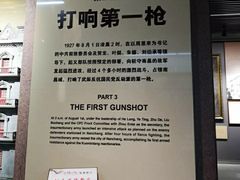 -南昌八一起义纪念馆