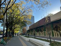 -BRBR叙利亚餐厅(总店)