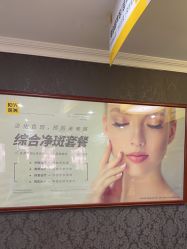-深圳阳光医疗美容医院·旗舰店