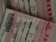 -万达影城(金牛万达广场激光IMAX店)