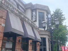 门面-一棠龙虾•王牌虾球(楚河汉街店)