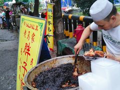 -马文章胖子甑糕(洒金桥店)