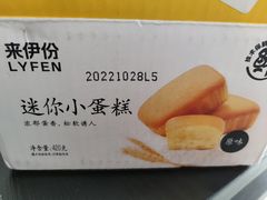 -来伊份(金港大道二店)