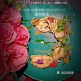 魔都最浪漫的圣地 弦月窗